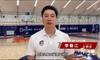 上海男篮官方：正式聘请李春江指导担任球队主教练