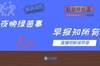 早报：莱万破门拜仁主场1-2遭门兴逆转，曼城4-1晋级足总杯第四轮