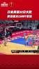 毕竟呆过NBA！渡边雄太得21分8板 日本100-68哈萨克斯坦