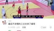 赵睿回应锁定胜局后还投超远三分：赢得越多越对排名和分组有利啊