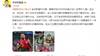 詹俊:神奇门将索默毫无发挥机会 C罗仍是精神领袖 但是需要让位了