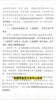 超级震惊！新疆男篮发布霸气通告，宣布退出CBA联赛！