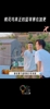 娱乐圈桃花坞篮球赛 演员王传君联手周一围击败王鹤棣队