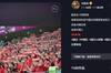 挺进18强赛！刘殿座社媒：结果是好的，但中国足球需要更加努力