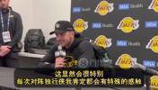 东契奇谈下一场：每次打独行侠都会有特殊感触，感觉刚开启新篇章