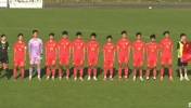 【集锦】意大利国家之杯-沙明梅开二度 U15国足2-0意大利U15