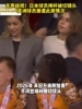 无声歧视！合集：日本球员捧杯被切镜头，亚洲球员屡遭此类情况！