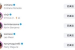 新队友！卡塞米罗社媒已关注梅西 梅西尚未回关