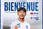 留洋+1！18岁魏祥鑫今日正式加盟法甲欧塞尔，赛季为梅州出场11次