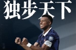 天空才是极限！姆巴佩才27岁，参加三届世界杯22场22球6助