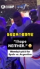世界杯决赛谁夺冠？文班亚马：我希望两队都别夺冠！