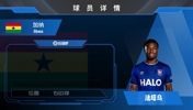 已官宣！伊镇超2kw欧签22岁蓝狐边锋法塔乌⚽️来看看集锦先