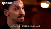 真香😂！伊布：我爸死要面子，送他奔驰当面不要，背后偷偷开